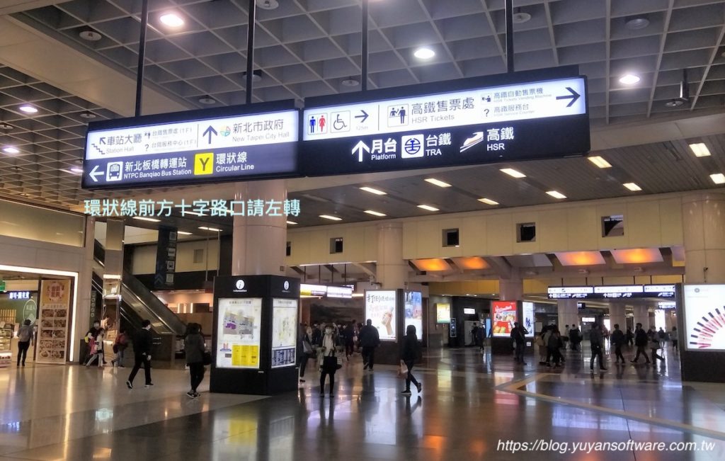 捷運板橋站 環狀線