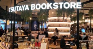 蔦屋書店 南港 TSUTAYA BOOKSTORE