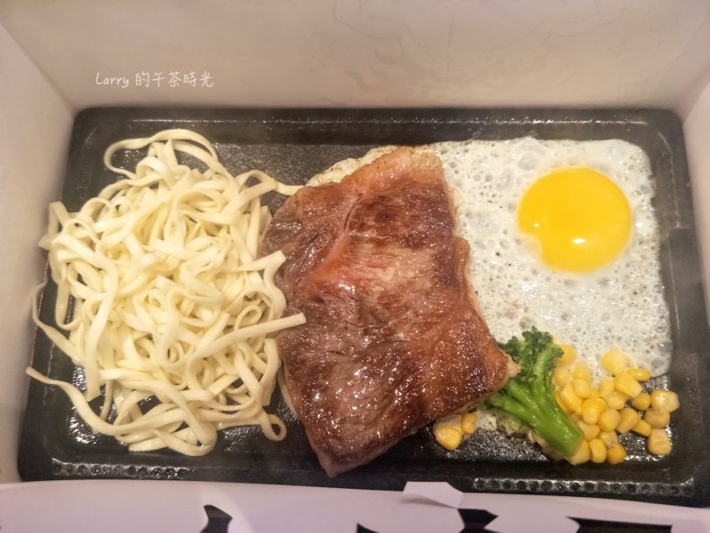 鐵火牛排 京站小碧潭 北海道A4和牛紐約克