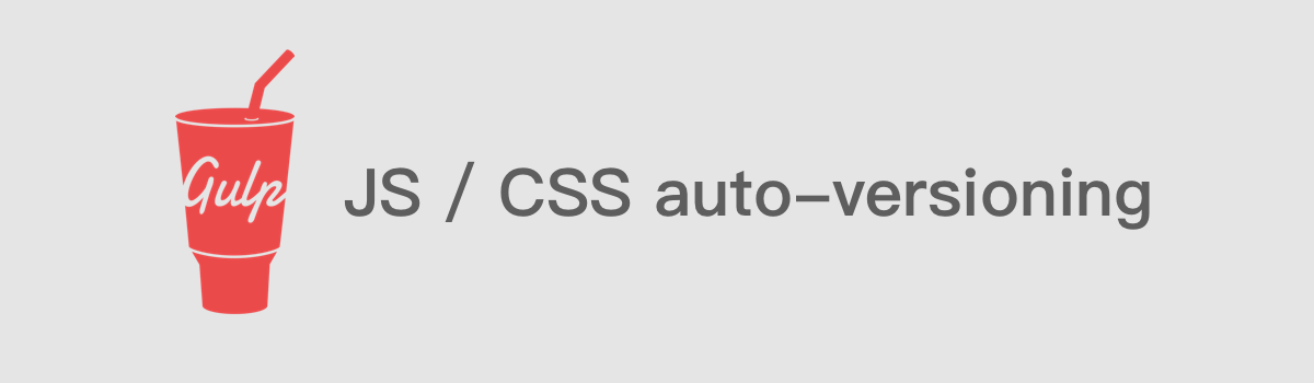 gulp js css auto versioning