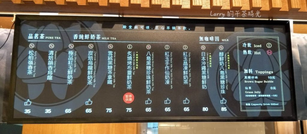 八月堂 可頌 信義 誠品