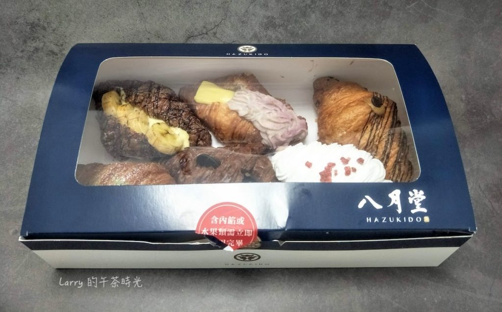 八月堂 可頌 信義 誠品