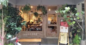 Miss V Bakery Cafe 赤峰店 肉桂捲