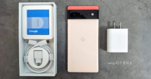 Google Pixel 6 珊瑚粉 開箱 30W USB-C 快充