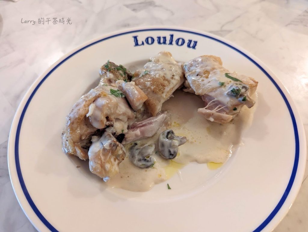 Loulou Dining Express 法式餐館 法式白酒燴雞
