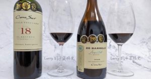 cono sur 20 barrels syrah 智利鑑賞家 20桶 希哈 18號莊園 卡本內蘇維濃