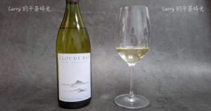 紐西蘭 雲霧之灣 白蘇維濃 白酒 Cloudy Bay Sauvignon Blanc