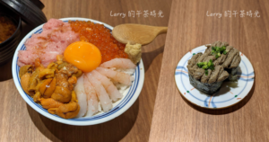 魚君 海鮮丼 信義 新光三越 A8