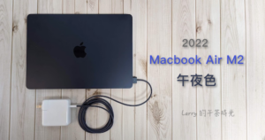 Macbook Air M2 午夜色 2022