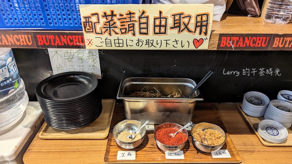 豚人拉麵 台灣本店 配菜 芝麻 辣椒粉 洋蔥酥 辣豆芽