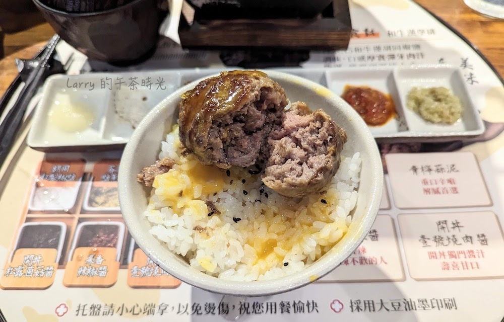 焱の挽肉 日本 炭烤 漢堡排 橘焱胡同集團 南京東路 和牛漢堡排
