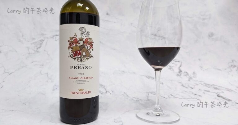 義大利 佩拉諾莊園 Tenuta Perano 古典奇揚提 Chianti Classico 紅酒 葡萄酒
