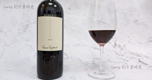 [北義經典] 義大利 Gianni Gagliardo 酒莊，Barolo DOCG 紅酒，世界知名的 Barolo 產區