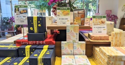 [開箱] Mochikichi もち吉，台灣本店，來自日本福岡的仙貝米菓伴手禮專賣店，還有招牌緣餅與麻糬