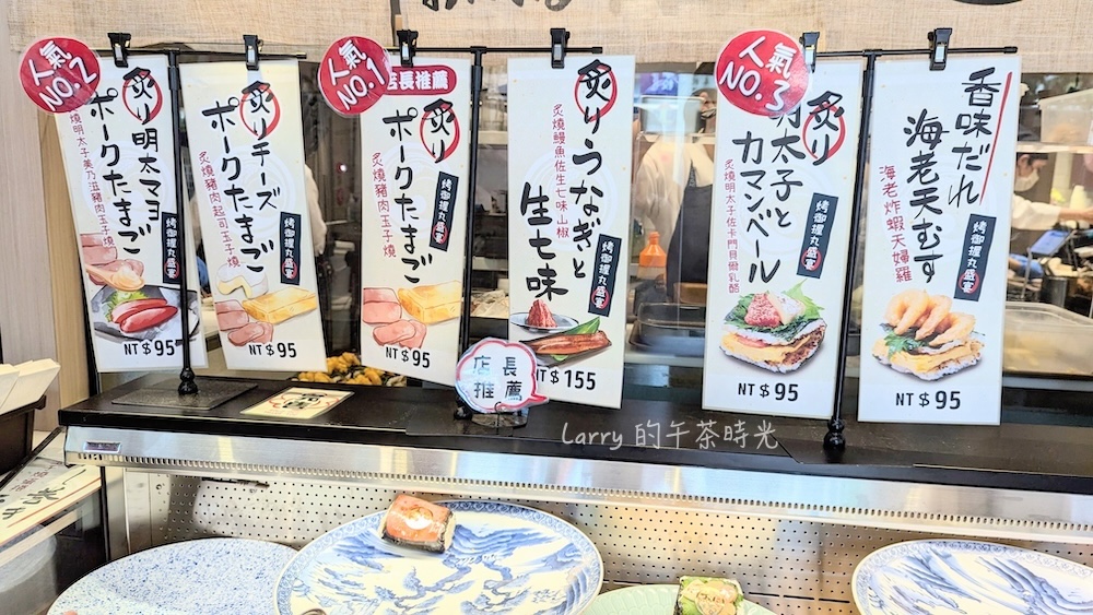 京都御握丸 ONIMARU 日式飯糰 台北長春店 烤御握丸 三角飯糰