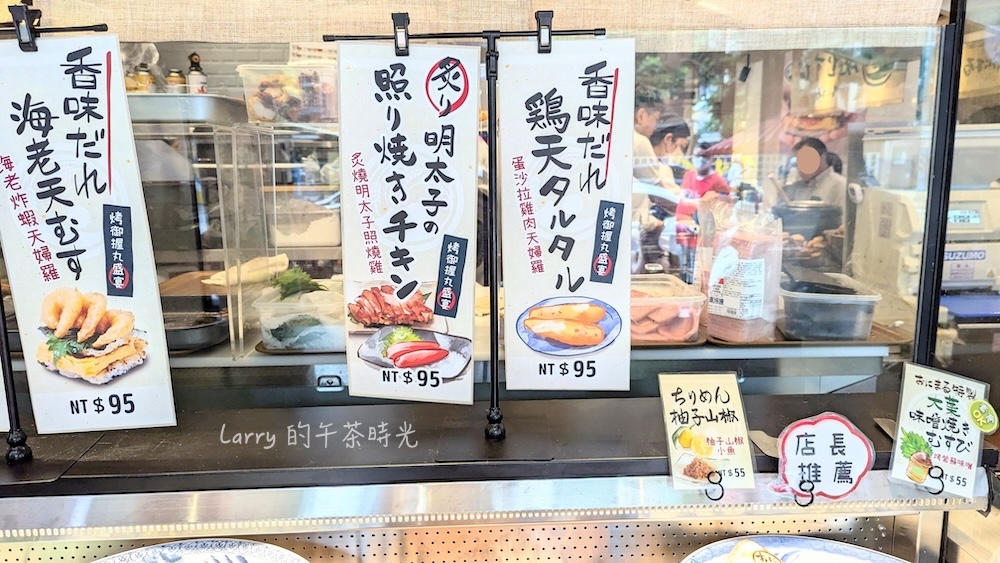 京都御握丸 ONIMARU 日式飯糰 台北長春店 烤御握丸 三角飯糰