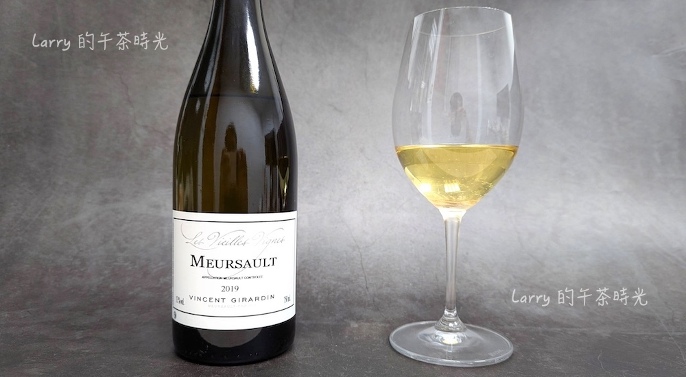 勃根地, Vincent Girardin 酒莊, 梅索老藤白酒, Meursault Les Vieilles Vignes