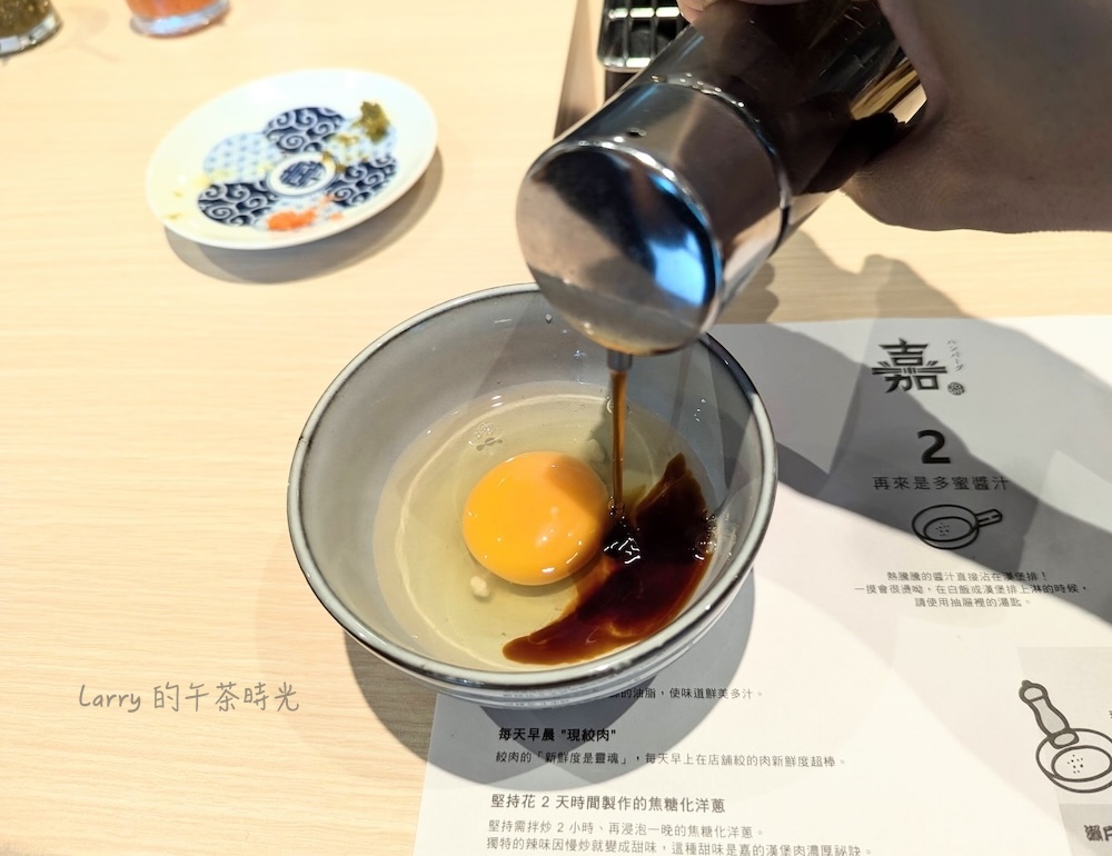 漢堡排嘉, Hamburg Yoshi, 台北大巨蛋店, 生雞蛋拌飯