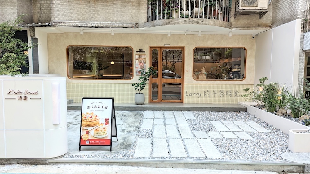 時甜 L’idée Sweet 敦化店, 忠孝東路216巷, 減糖配方, 千層蛋糕, 戚風蛋糕