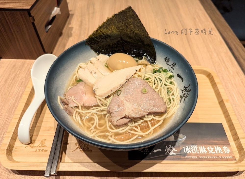 麵屋一燈 Menya Itto, 信義新光A11, 干貝雞湯拉麵