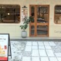 時甜 L’idée Sweet 敦化店, 忠孝東路216巷, 減糖配方, 千層蛋糕, 戚風蛋糕