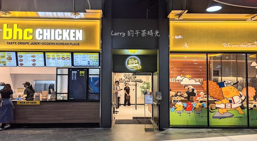 BHC炸雞，台北大巨蛋店，韓式炸雞，星星炸雞