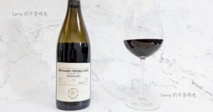 勃根地, 獅頌酒廠 Domaine Chanson, Pernand-Vergelesses, Les Vergelesses 一級園紅酒