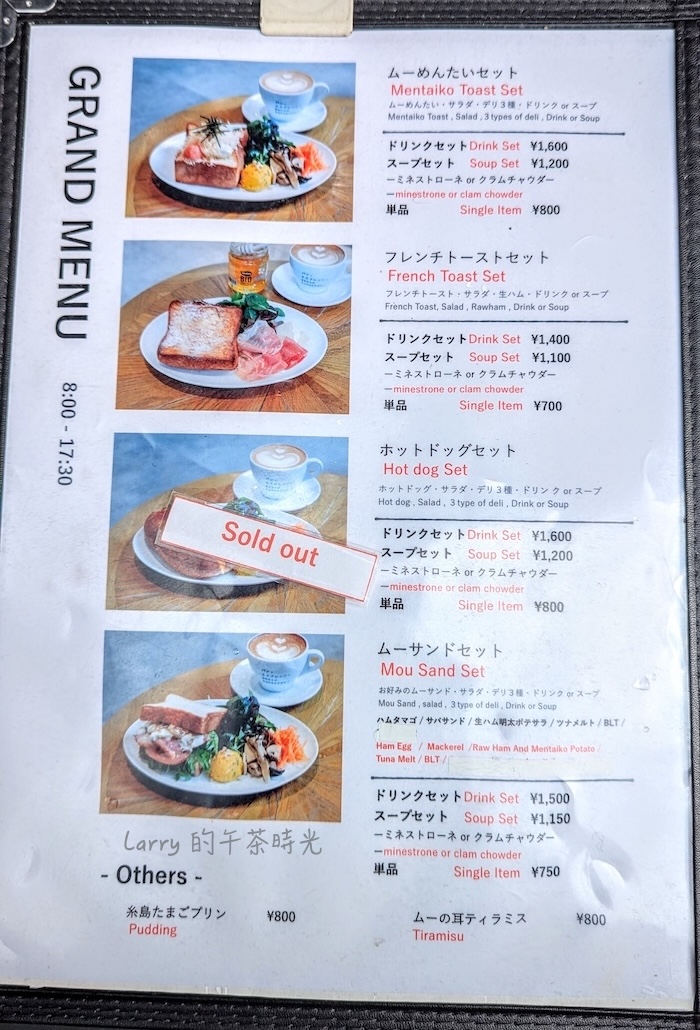 Bread, Espresso & Hakata &&, 福岡, 博多, 菜單