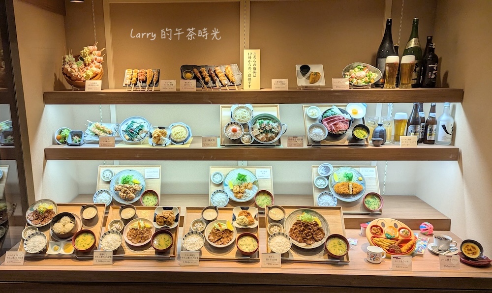 Umaya, うまや, 博多運河城店, 福岡