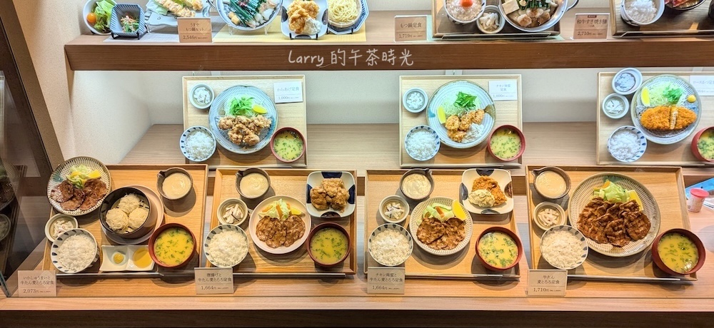 Umaya, うまや, 博多運河城店, 福岡