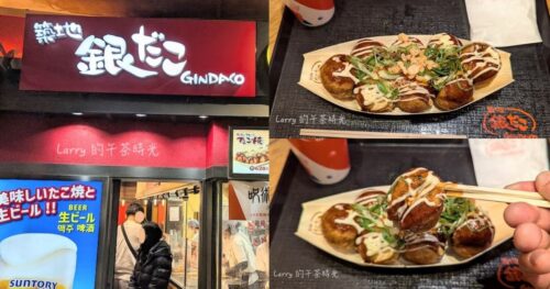 [日本福岡] 築地銀だこ(tako)章魚燒，博多運河城店，九條蔥美乃滋口味，特製醬汁