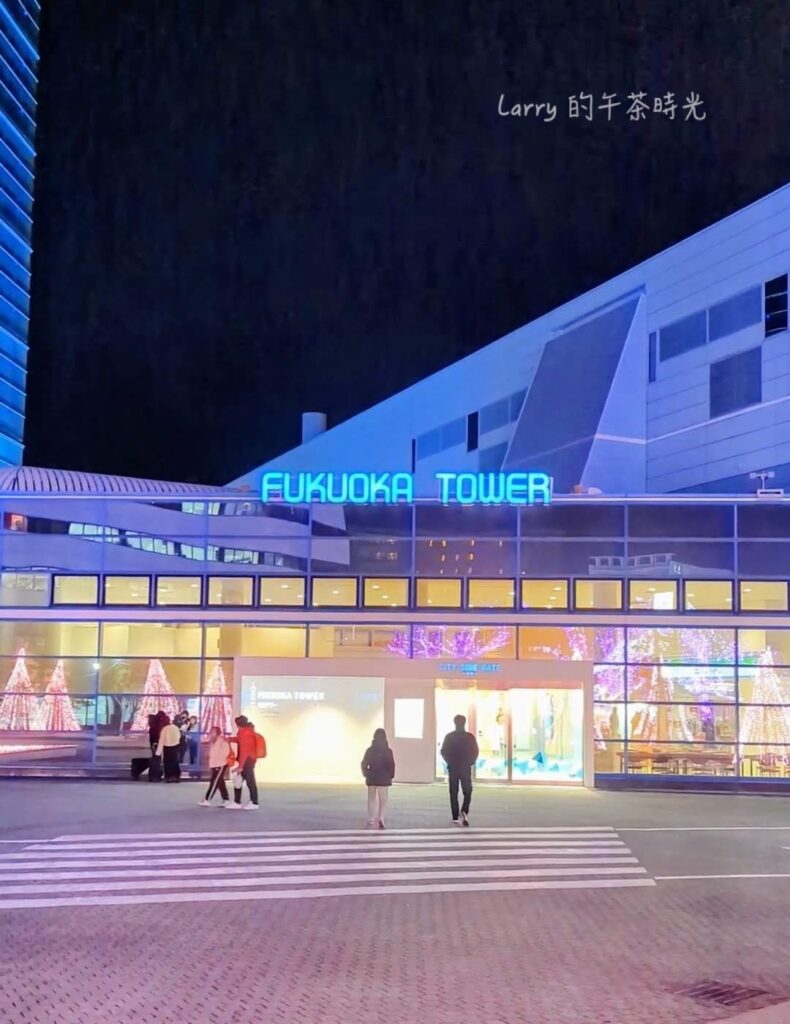 福岡塔, Fukuoka Tower