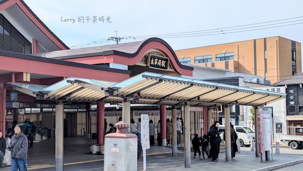 福岡, 太宰府, 天滿宮, 太宰府站