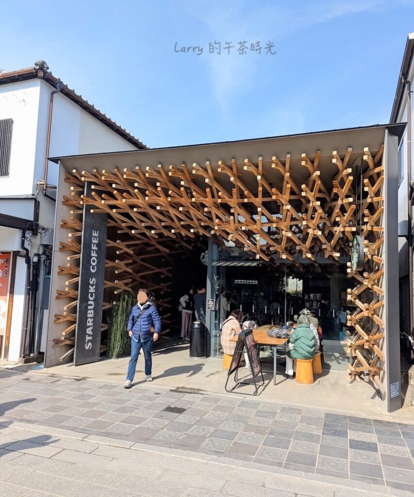 福岡, 太宰府, 天滿宮, 星巴克 starbucks, 隈研吾