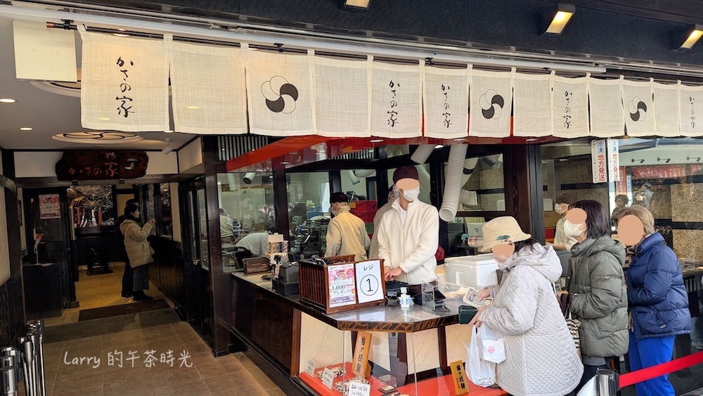 福岡, 太宰府, 天滿宮, かさの家 (傘之家), 梅枝餅