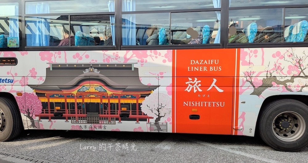 福岡, 太宰府, 天滿宮, 旅人巴士