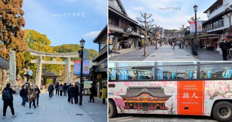 福岡, 太宰府, 天滿宮, 交通, 美食