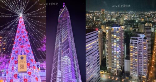 福岡塔 (Fukuoka Tower)，日本第三高塔，福岡市景一覽無遺，幫大家整理福岡塔的必玩重點