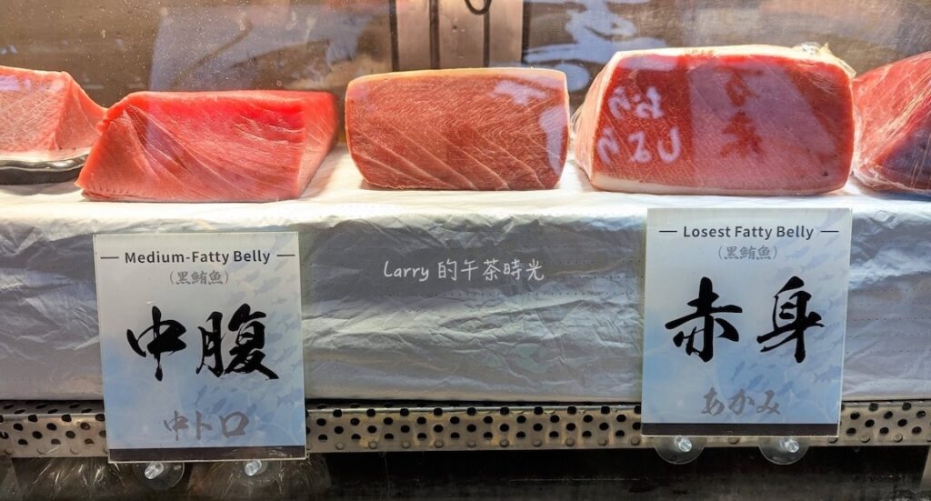 屏東東港, 華僑市場, 王匠, 黑鮪魚, 生魚片, 中腹, 赤身