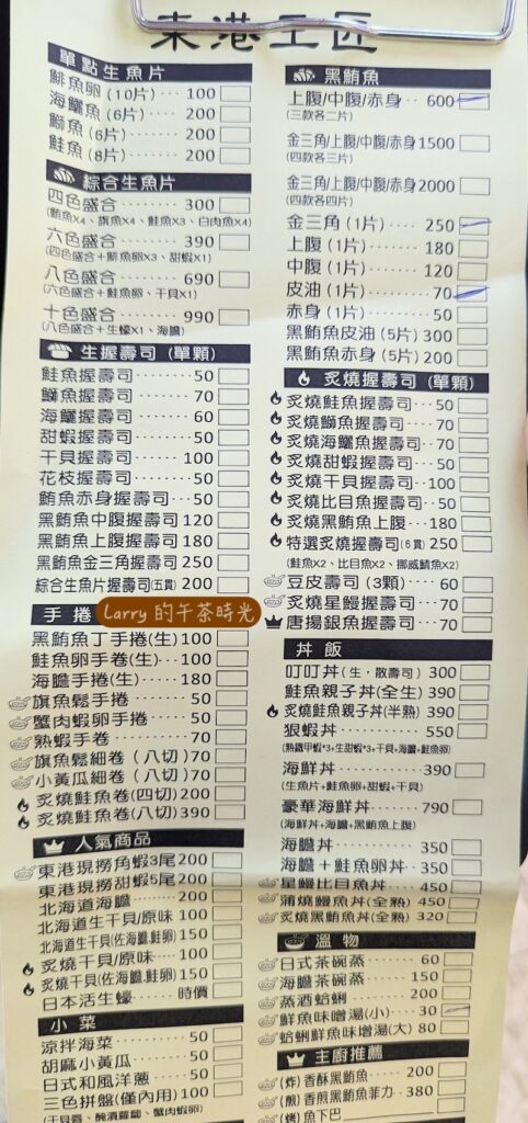 屏東東港, 華僑市場, 王匠, 菜單
