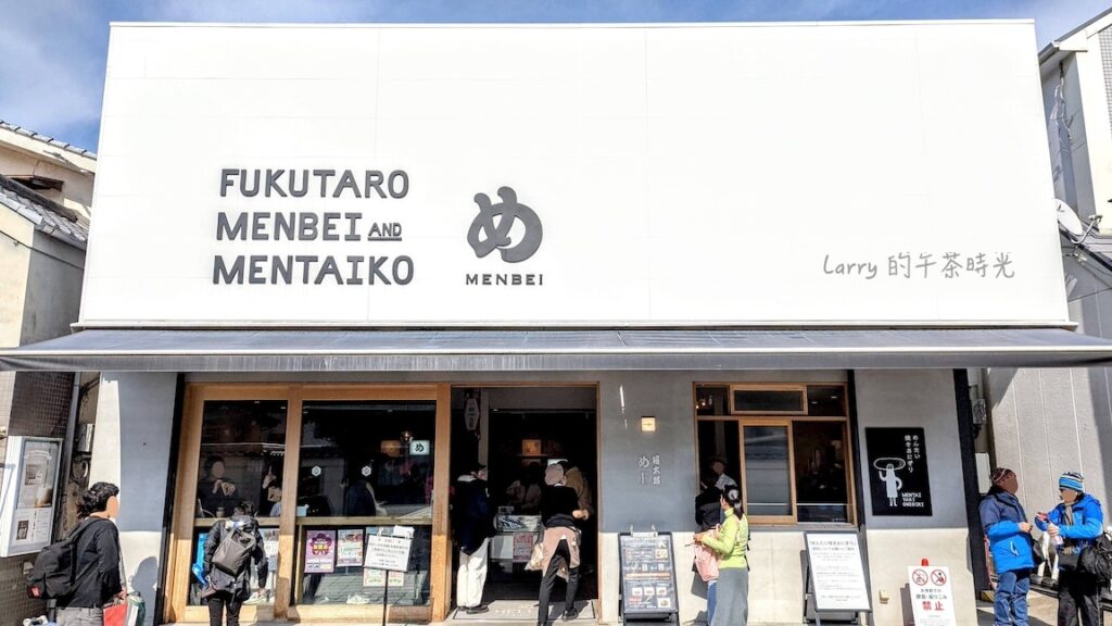 福岡, 太宰府, 天滿宮, 福太郎, Fukutaro, 明太子, 烤飯糰