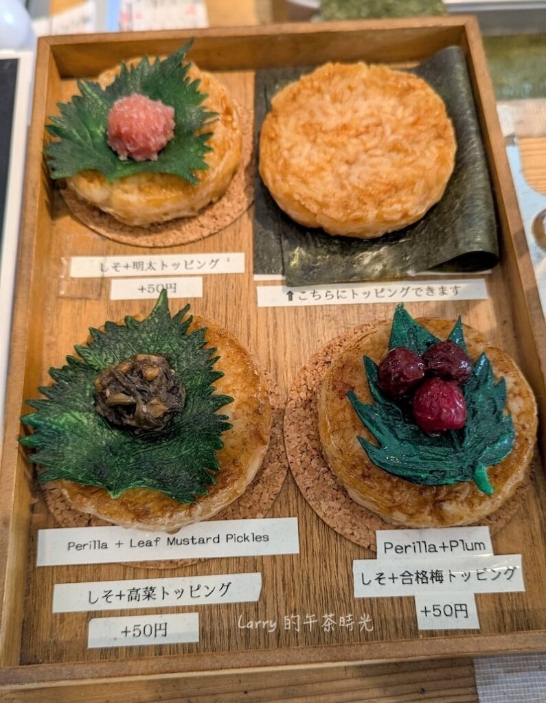 福岡, 太宰府, 天滿宮, 福太郎, Fukutaro, 明太子, 烤飯糰