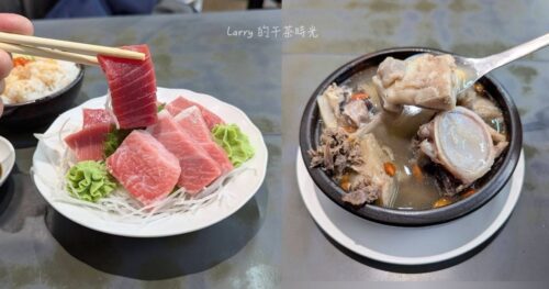 [屏東東港] 曾鮮黑鮪魚專賣店，華僑市場人氣美食，除了必點生魚片，也推薦鮪魚龍骨髓湯