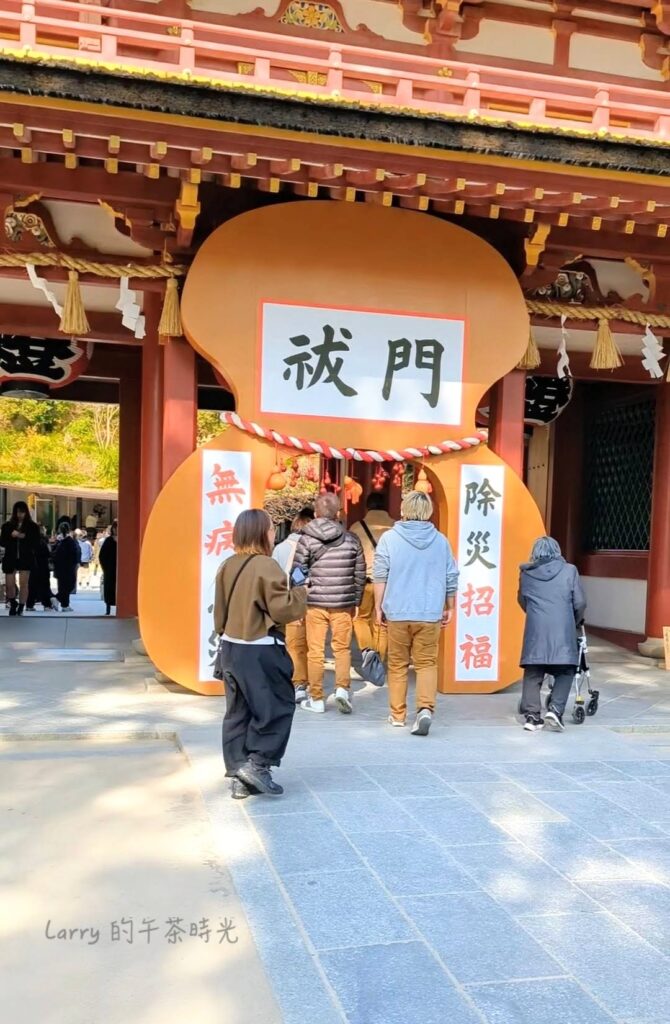 福岡, 太宰府, 天滿宮