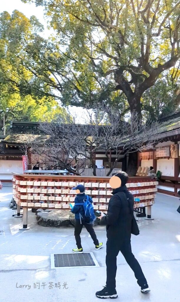 福岡, 太宰府, 天滿宮