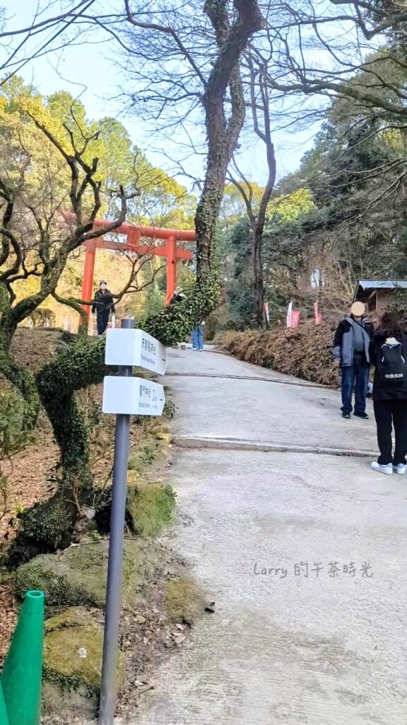 福岡, 太宰府, 天滿宮, 天開稻荷神社