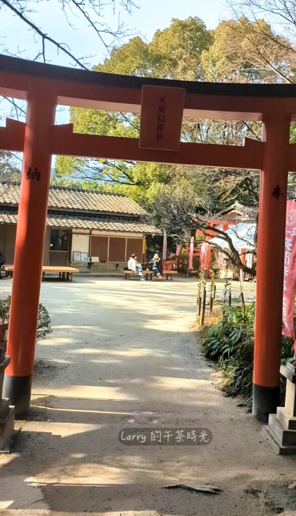 福岡, 太宰府, 天滿宮, 天開稻荷神社