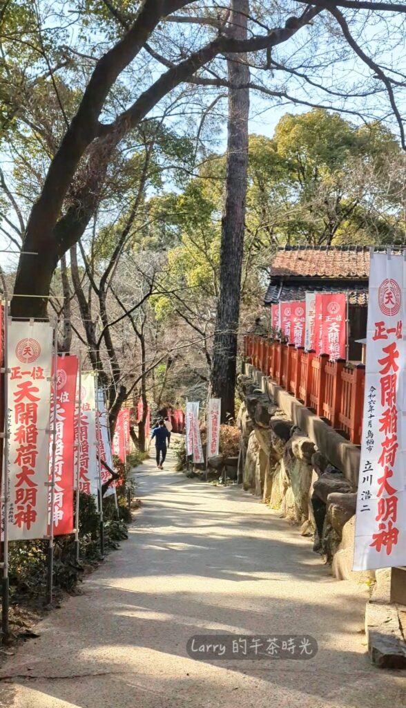 福岡, 太宰府, 天滿宮, 天開稻荷神社