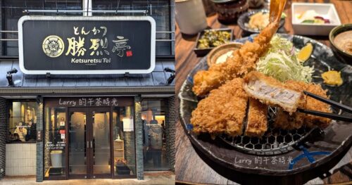 [日本熊本] 勝烈亭 新市街本店，熊本超人氣厚切炸豬排，肉質可選鹿兒島的六白黑豬