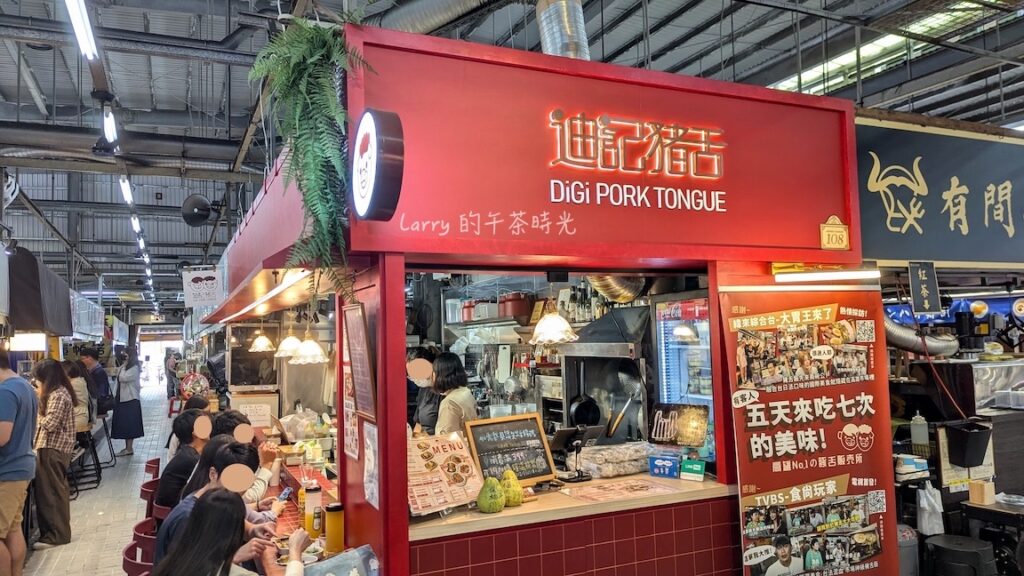 高雄龍華市場美食,迪記法式豬舌飯